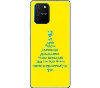 Чохол для Samsung Galaxy S10 Lite (G770) / A91 MixCase Новий рік ялина з міст