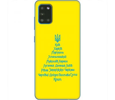 Чохол для Samsung Galaxy A31 (A315) MixCase Новий рік ялина з міст