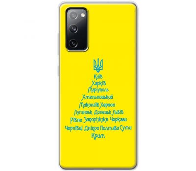 Чохол для Samsung Galaxy S20 FE (G780) MixCase Новий рік ялина з міст