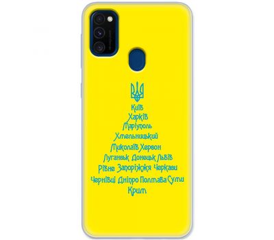 Чохол для Samsung Galaxy M21 / M30s MixCase Новий рік ялина з міст