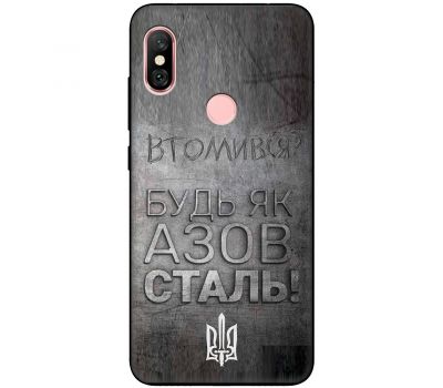 Чохол для Xiaomi Xiaomi Redmi Note 6 Pro MixCase патріотичні будь як Азовсталь