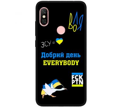 Чохол для Xiaomi Xiaomi Redmi Note 6 Pro MixCase патріотичні everybody