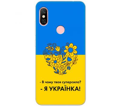 Чохол для Xiaomi Xiaomi Redmi Note 6 Pro MixCase патріотичні я Українка