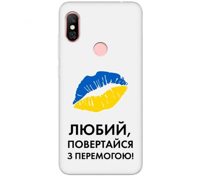 Чохол для Xiaomi Xiaomi Redmi Note 6 Pro MixCase патріотичні я Українець