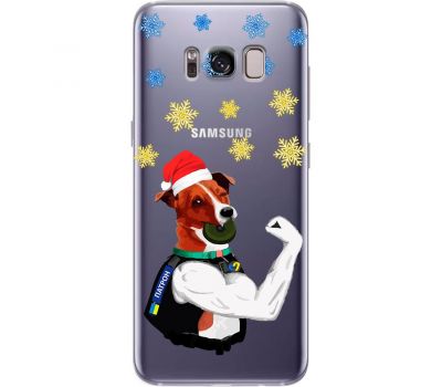 Чохол для Samsung Galaxy S8+ (G955) MixCase Новий рік новорічний Патрон