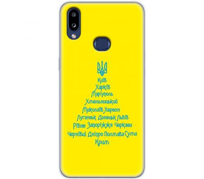 Чохол для Samsung Galaxy A10s (A107) MixCase Новий рік ялина з міст