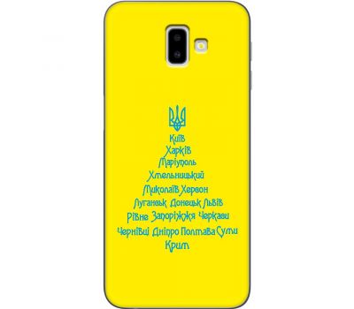 Чохол для Samsung Galaxy J6+ 2018 (J610) MixCase Новий рік ялина з міст