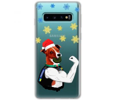 Чохол для Samsung Galaxy S10 (G973) MixCase Новий рік новорічний Патрон