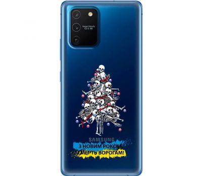 Чохол для Samsung Galaxy S10 Lite (G770) / A91 MixCase Новий рік ялинка з оккупантів