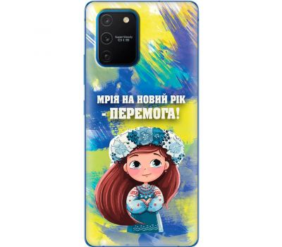 Чохол для Samsung Galaxy S10 Lite (G770) / A91 MixCase Новий рік бажання на Новий рік