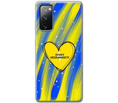 Чохол для Samsung Galaxy S20 FE (G780) MixCase Новий рік пункт незламності