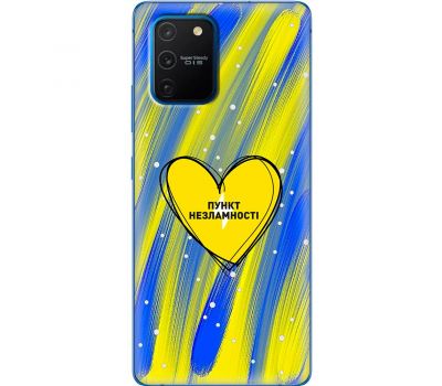 Чохол для Samsung Galaxy S10 Lite (G770) / A91 MixCase Новий рік пункт незламності