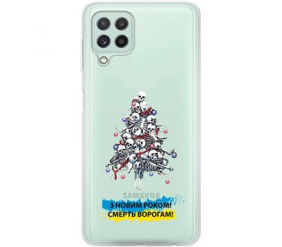 Чохол для Samsung Galaxy A22 (A225) / M32 MixCase Новий рік ялинка з оккупантів