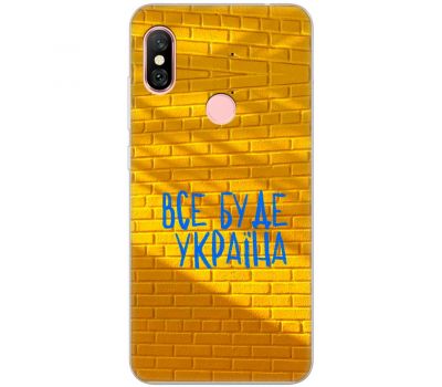 Чохол для Xiaomi Xiaomi Redmi Note 6 Pro MixCase патріотичні все буде Україна