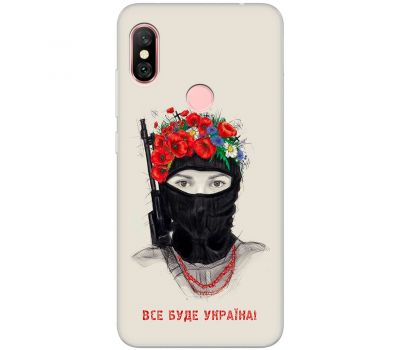 Чохол для Xiaomi Xiaomi Redmi Note 6 Pro MixCase патріотичні разом ми сила!