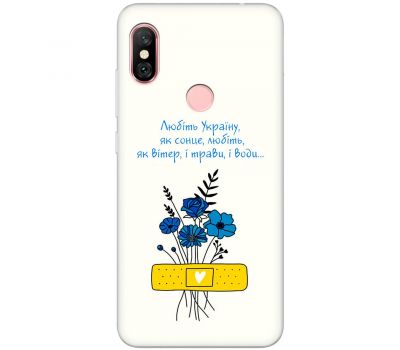 Чохол для Xiaomi Xiaomi Redmi Note 6 Pro MixCase патріотичні все буде Україна