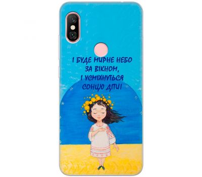 Чохол для Xiaomi Xiaomi Redmi Note 6 Pro MixCase патріотичні мирне небо