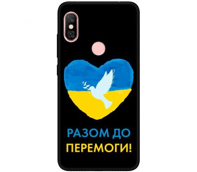 Чохол для Xiaomi Xiaomi Redmi Note 6 Pro MixCase патріотичні до перемоги