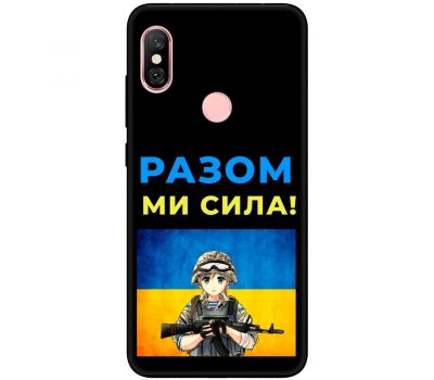 Чохол для Xiaomi Xiaomi Redmi Note 6 Pro MixCase патріотичні разом ми сила