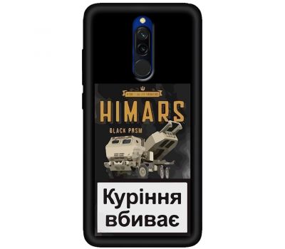 Чохол для Xiaomi Redmi 8 MixCase патріотичні Himars куріння вбиває