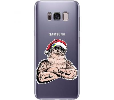 Чохол для Samsung Galaxy S8+ (G955) Новий рік Санта Клаус за Україну