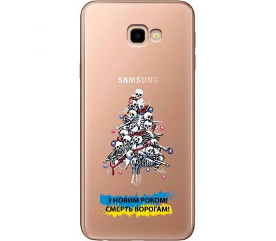 Чохол для Samsung Galaxy J4+ 2018 (J415) MixCase Новий рік ялинка з оккупантів