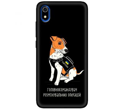 Чохол для Xiaomi Redmi 7A MixCase патріотичні головнокомандувач патрон