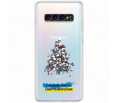 Чохол для Samsung Galaxy S10+ (G975) MixCase Новий рік ялинка з оккупантів