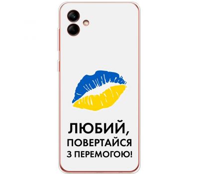 Чохол для Samsung Galaxy A04 (A045) MixCase патріотичні я Українець