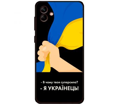 Чохол для Samsung Galaxy A04 (A045) MixCase патріотичні я Українець