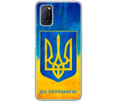 Чохол для Oppo A52 / A72 / A92 MixCase патріотичні я Україна-це я