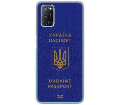 Чохол для Oppo A52 / A72 / A92 MixCase патріотичні Україна паспорт