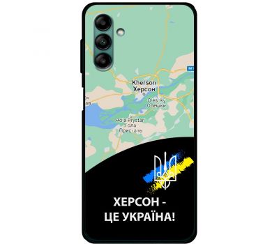 Чохол для Samsung Galaxy A04S (A047) MixCase патріотичні Херсон це Україна