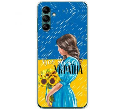 Чохол для Samsung Galaxy A04S (A047) MixCase патріотичні все буде Україна