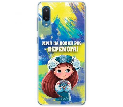 Чохол для Samsung Galaxy A02 (A022) MixCase Новий рік бажання на Новий рік