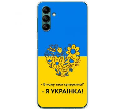 Чохол для Samsung Galaxy A04S (A047) MixCase патріотичні я Українка