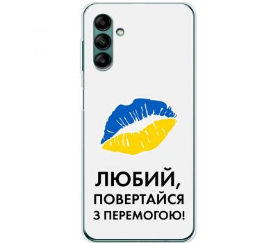 Чохол для Samsung Galaxy A04S (A047) MixCase патріотичні я Українець