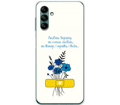 Чохол для Samsung Galaxy A04S (A047) MixCase патріотичні все буде Україна