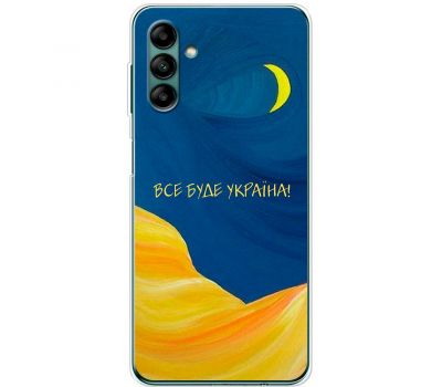 Чохол для Samsung Galaxy A04S (A047) MixCase патріотичні все буде Україна