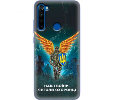 Чохол для Xiaomi Redmi Note 8T MixCase