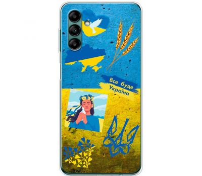 Чохол для Samsung Galaxy A04S (A047) MixCase патріотичні все буде