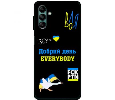 Чохол для Samsung Galaxy A04S (A047) MixCase патріотичні everybody