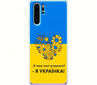 Чохол для Huawei P30 Pro MixCase патріотичні я Українка
