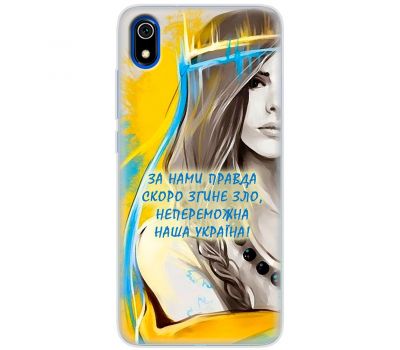 Чохол для Xiaomi Redmi 7A MixCase патріотичні непереможна Україна