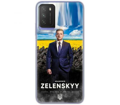 Чохол для Xiaomi Poco M3 MixCase патріотичні president of Ukraine