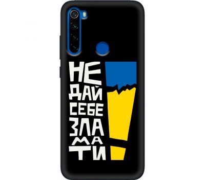 Чохол для Xiaomi Redmi Note 8T MixCase патріотичні незламні