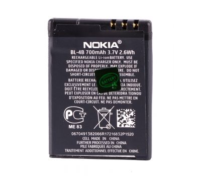 Акумулятор для Nokia BL-4B 700 mAh