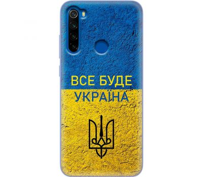 Чохол для Xiaomi Redmi Note 8T MixCase патріотичні все буде