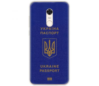 Чохол для Xiaomi Redmi 5 Plus MixCase патріотичні Україна паспорт