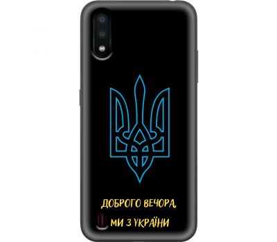 Чохол для Samsung Galaxy A01 (A015) MixCase патріотичні ми з України